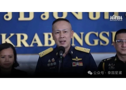 2026–01-29 泰国：美舰访柬是“制衡信号”非军事同盟变化